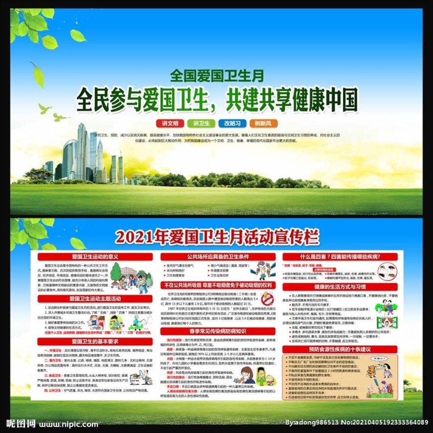 惊人又有趣!地球真的是圆的吗?地球的真实样貌是怎样的?揭示的冷知识大放送!